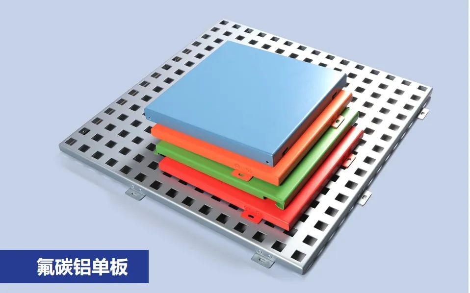 鋁單板、鋁塑板、鋁蜂窩板有什么區(qū)別？