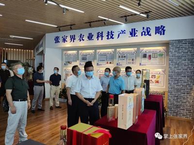 胡丘陵調研張家界王者天下生物科技，關注清洗刷生產與應用